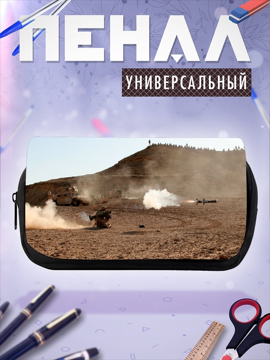 Пенал-косметичка Военные учения с ракетами