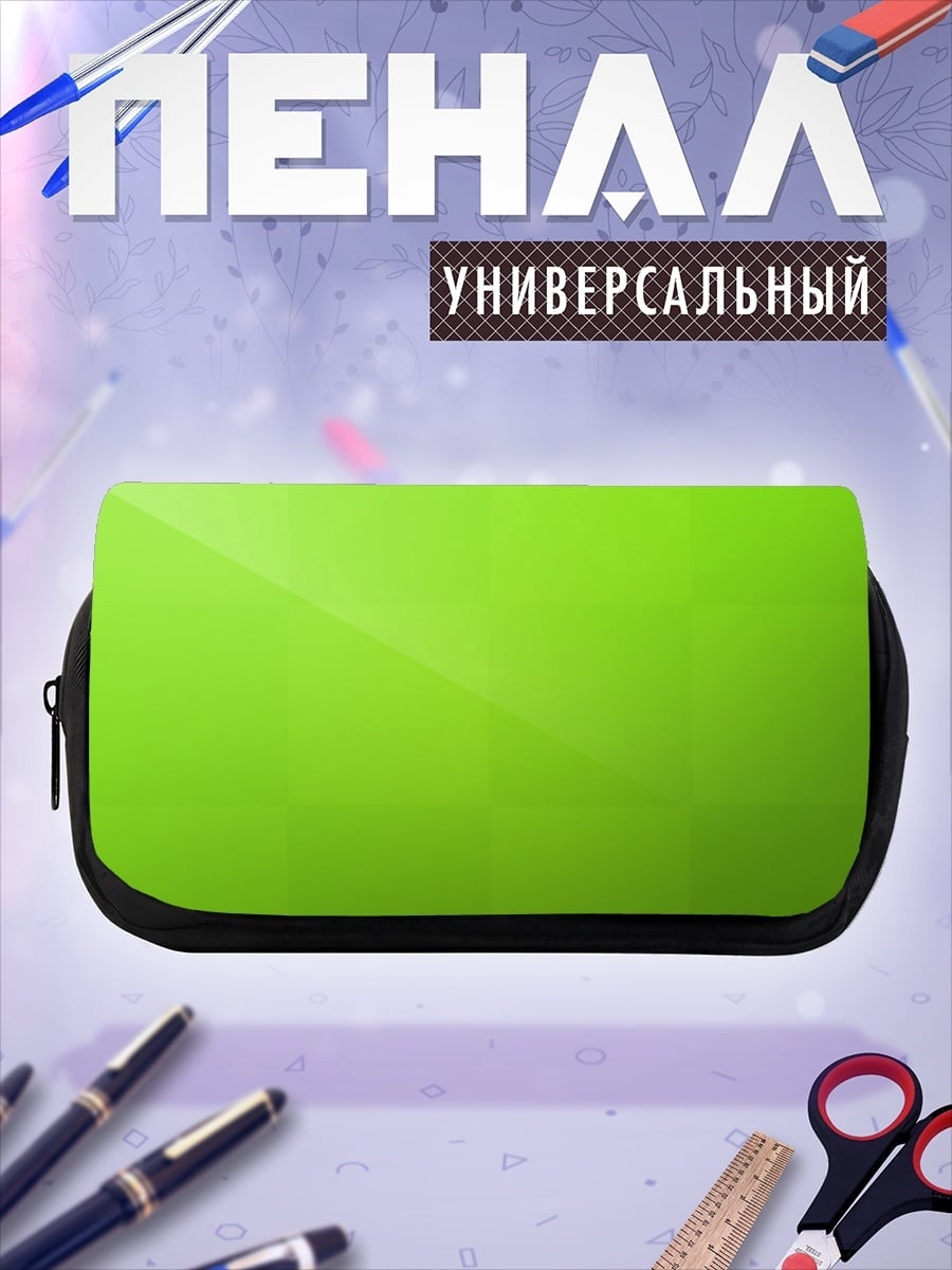 Пенал-косметичка Зеленая абстракция