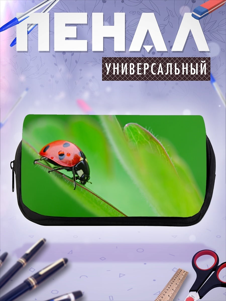 Пенал-косметичка Божья коровка на листе