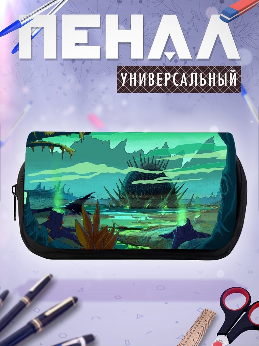 Пенал-косметичка Фантастический пейзаж