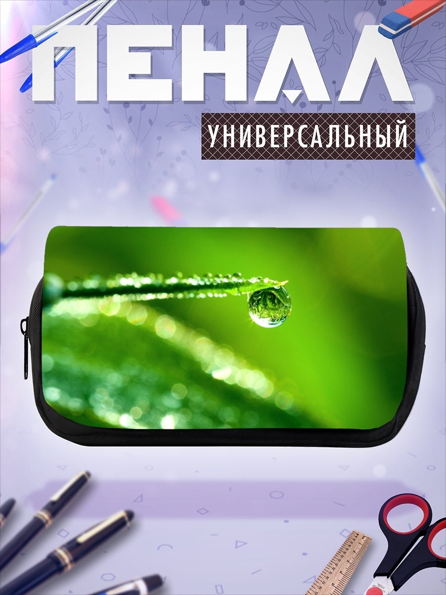 Пенал-косметичка капля росы трава