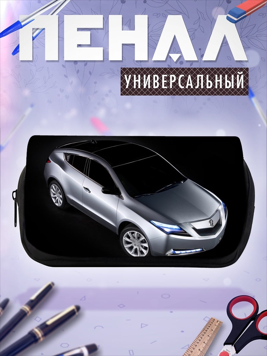 Пенал-косметичка серебристый концепт кроссовер