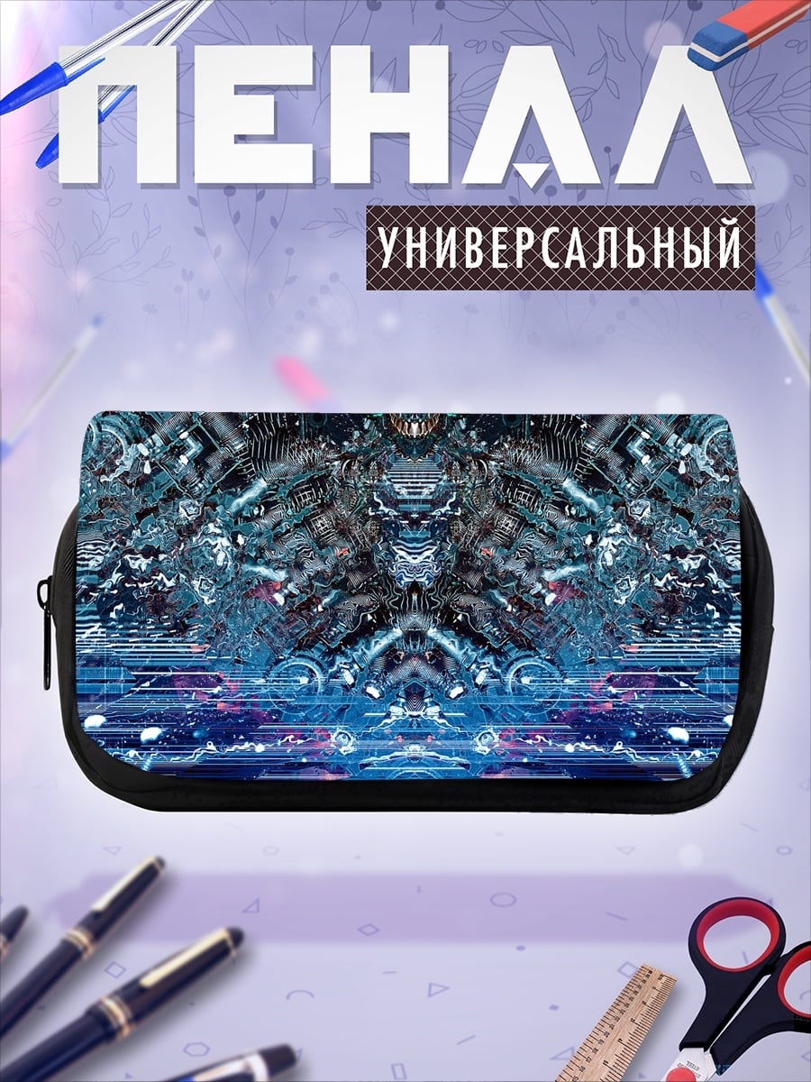 Пенал-косметичка Кибернетический хаос