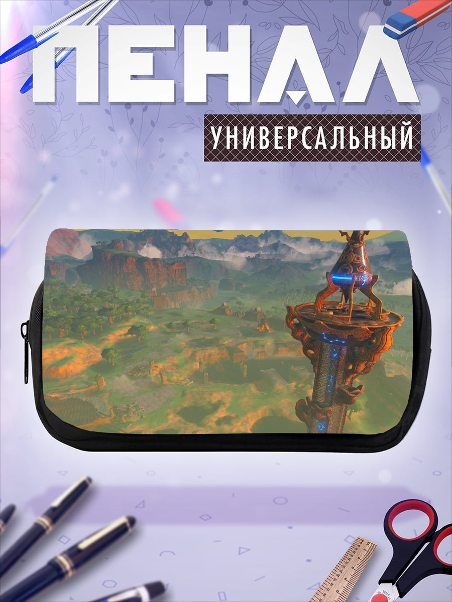 Пенал-косметичка Башня из игры