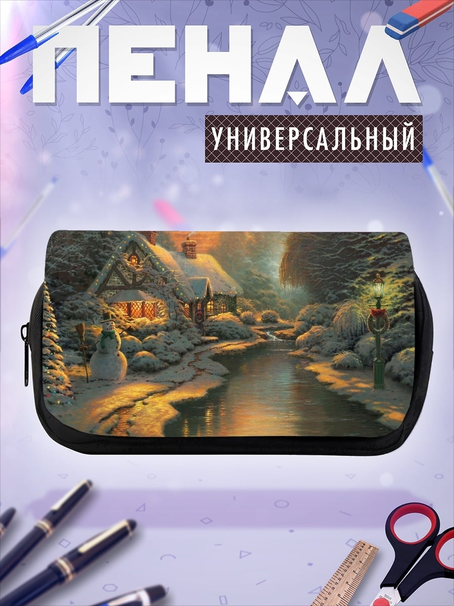 Пенал-косметичка Зимний домик