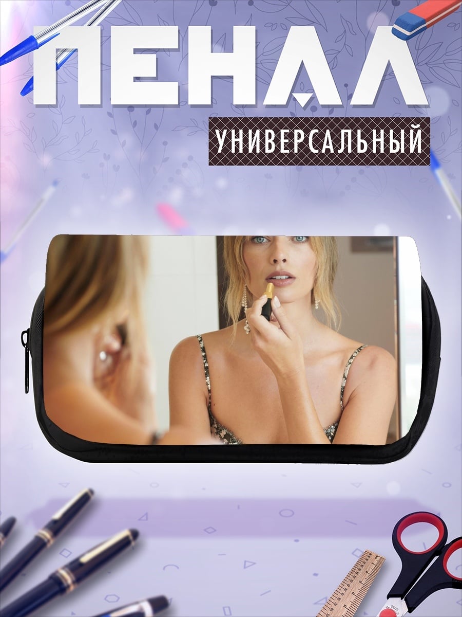Пенал-косметичка Девушка с помадой