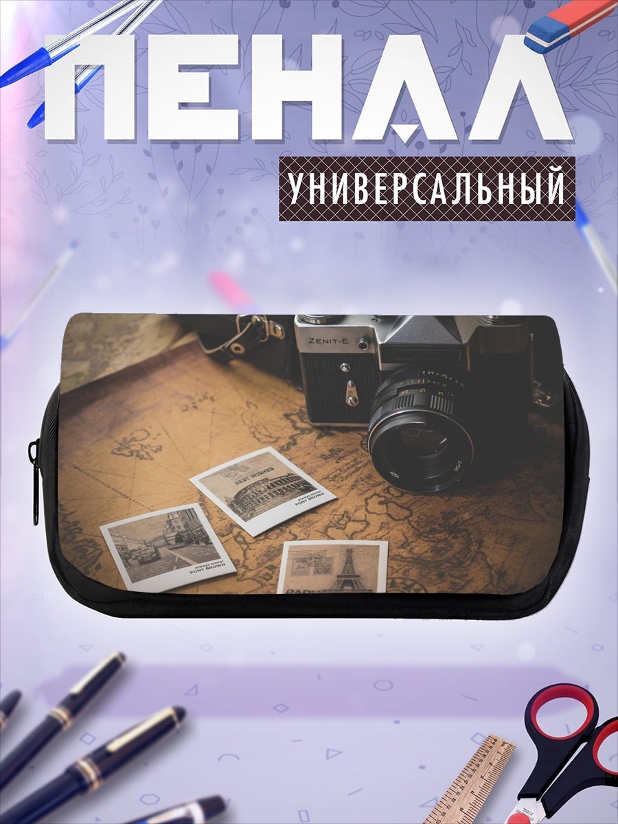 Пенал-косметичка Старая камера