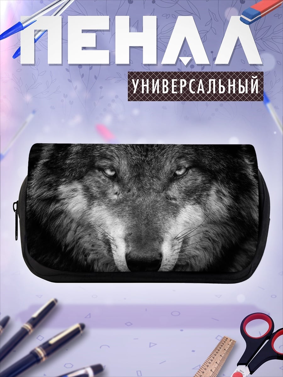 Пенал-косметичка Зловещий волк