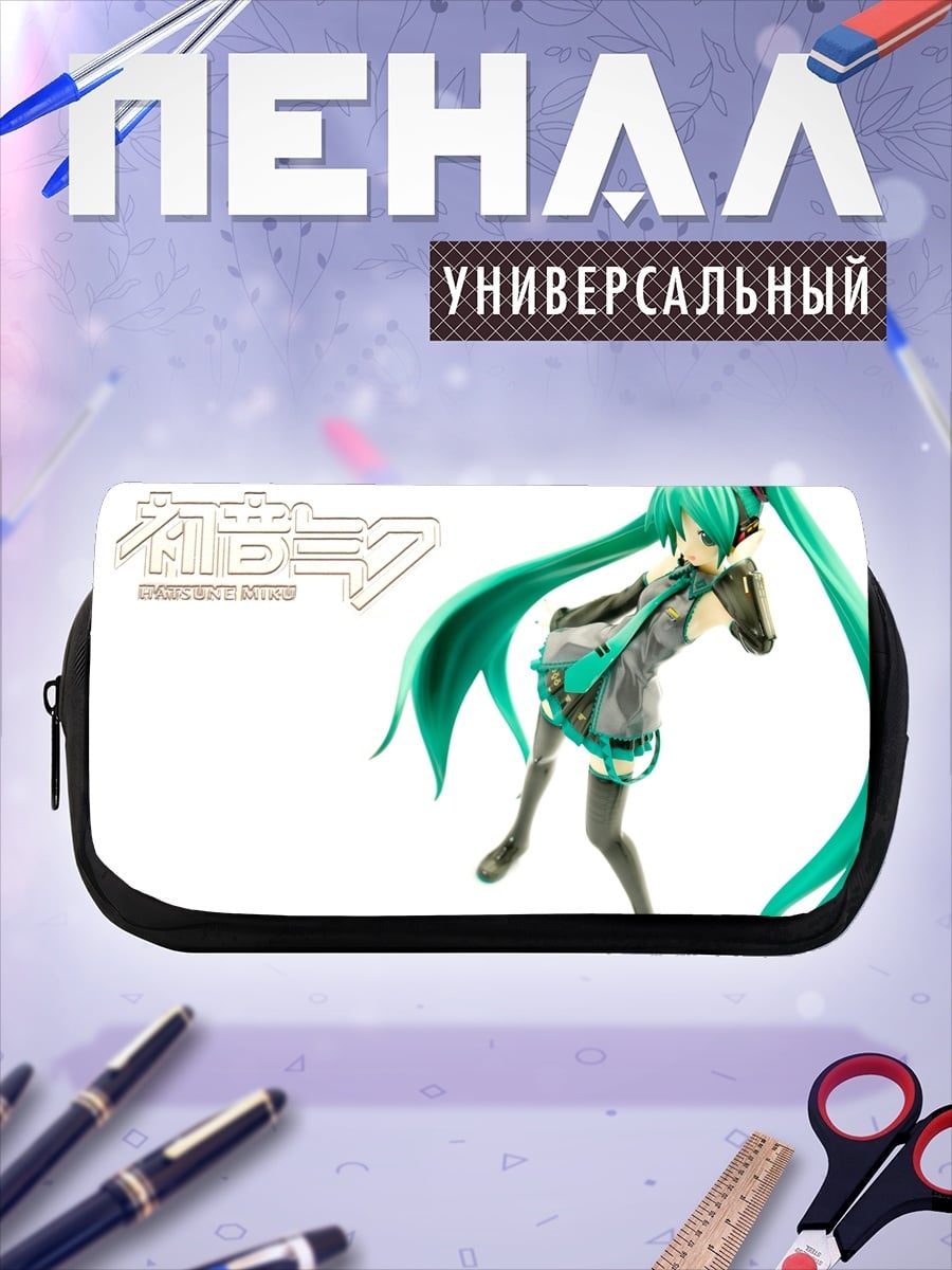 Пенал-косметичка Мику Хацунэ танцует