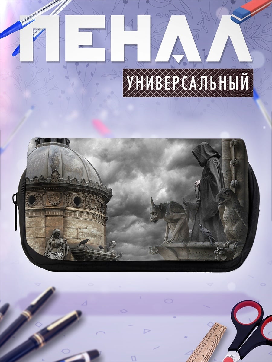 Пенал-косметичка Горгульи Нотр-Дам