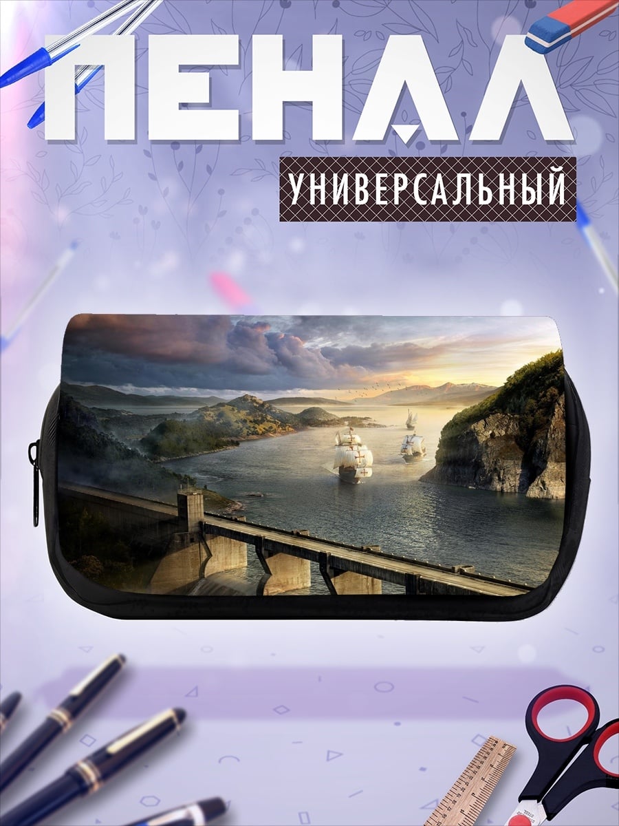 Пенал-косметичка Парусники в заливе