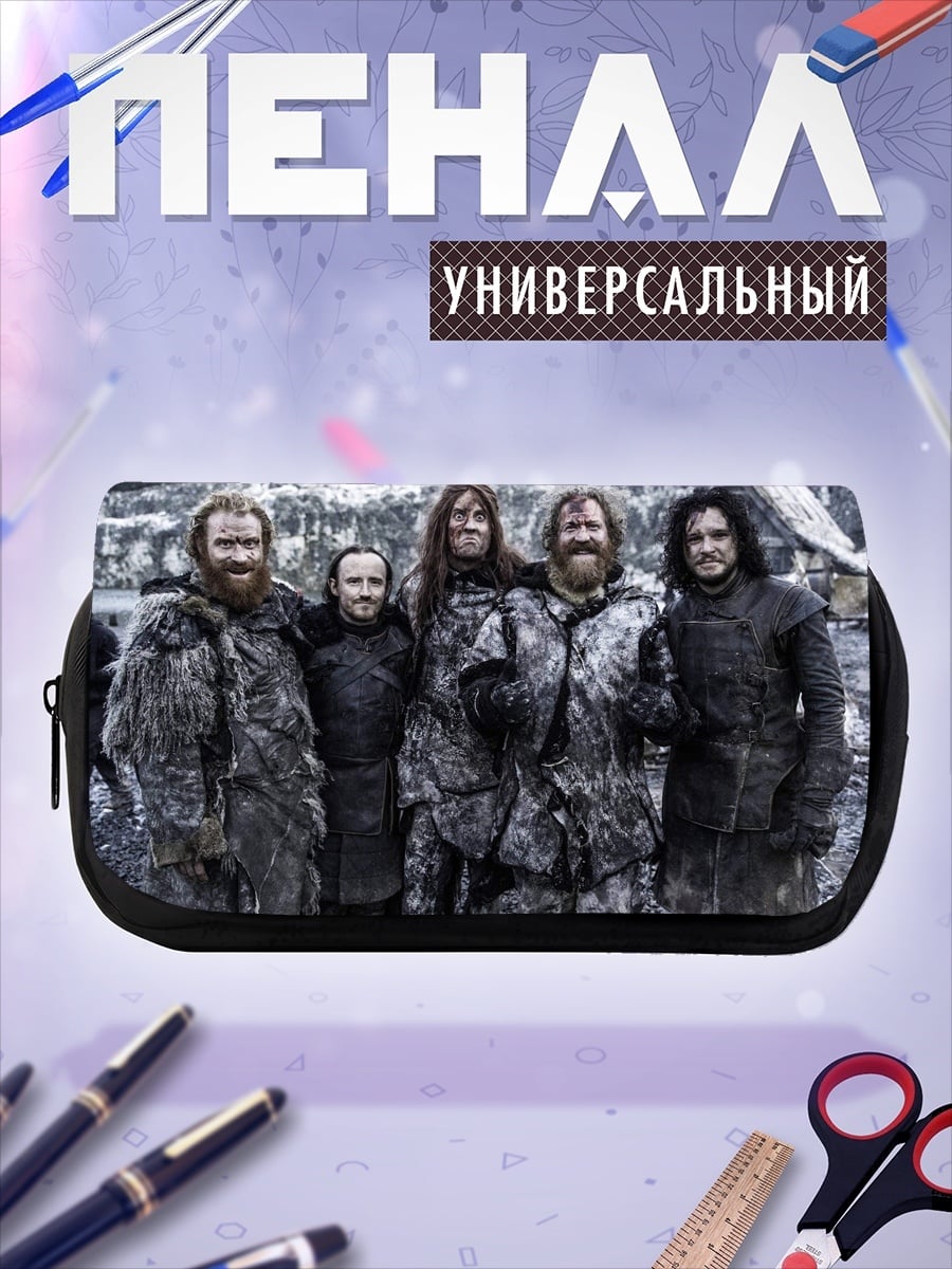 Пенал-косметичка братья из севера