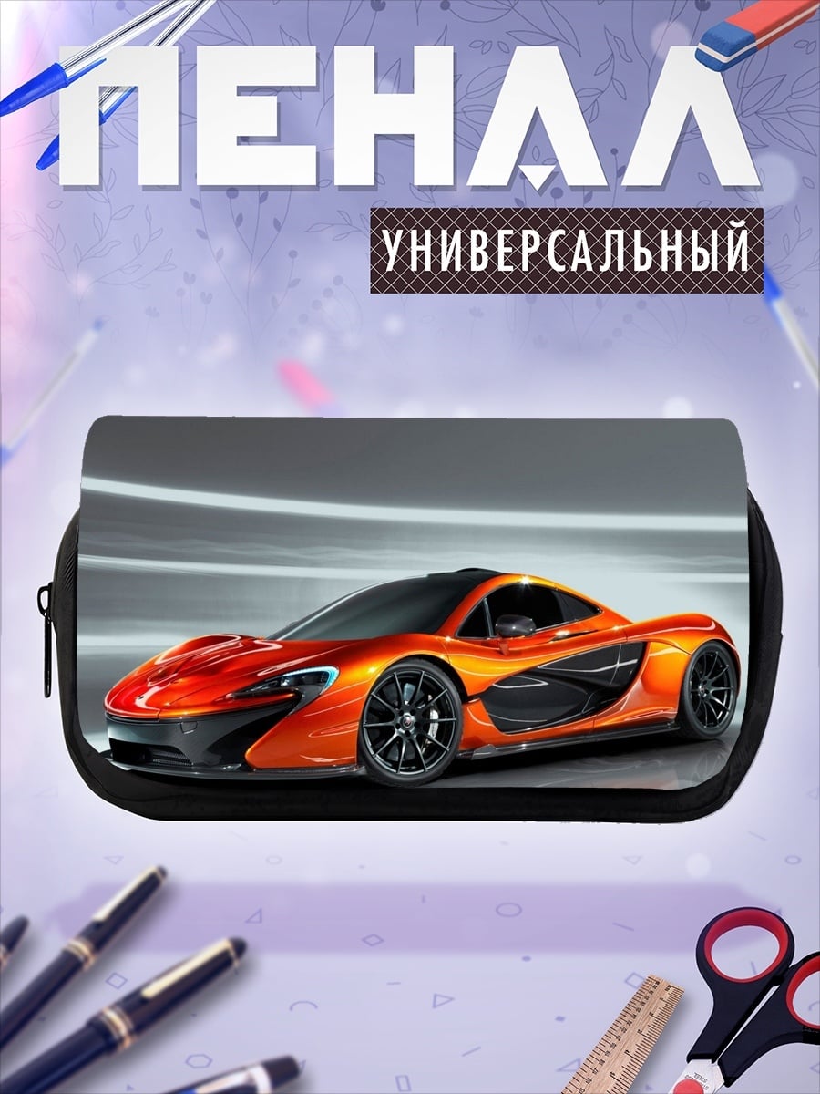 Пенал-косметичка оранжевый суперкар