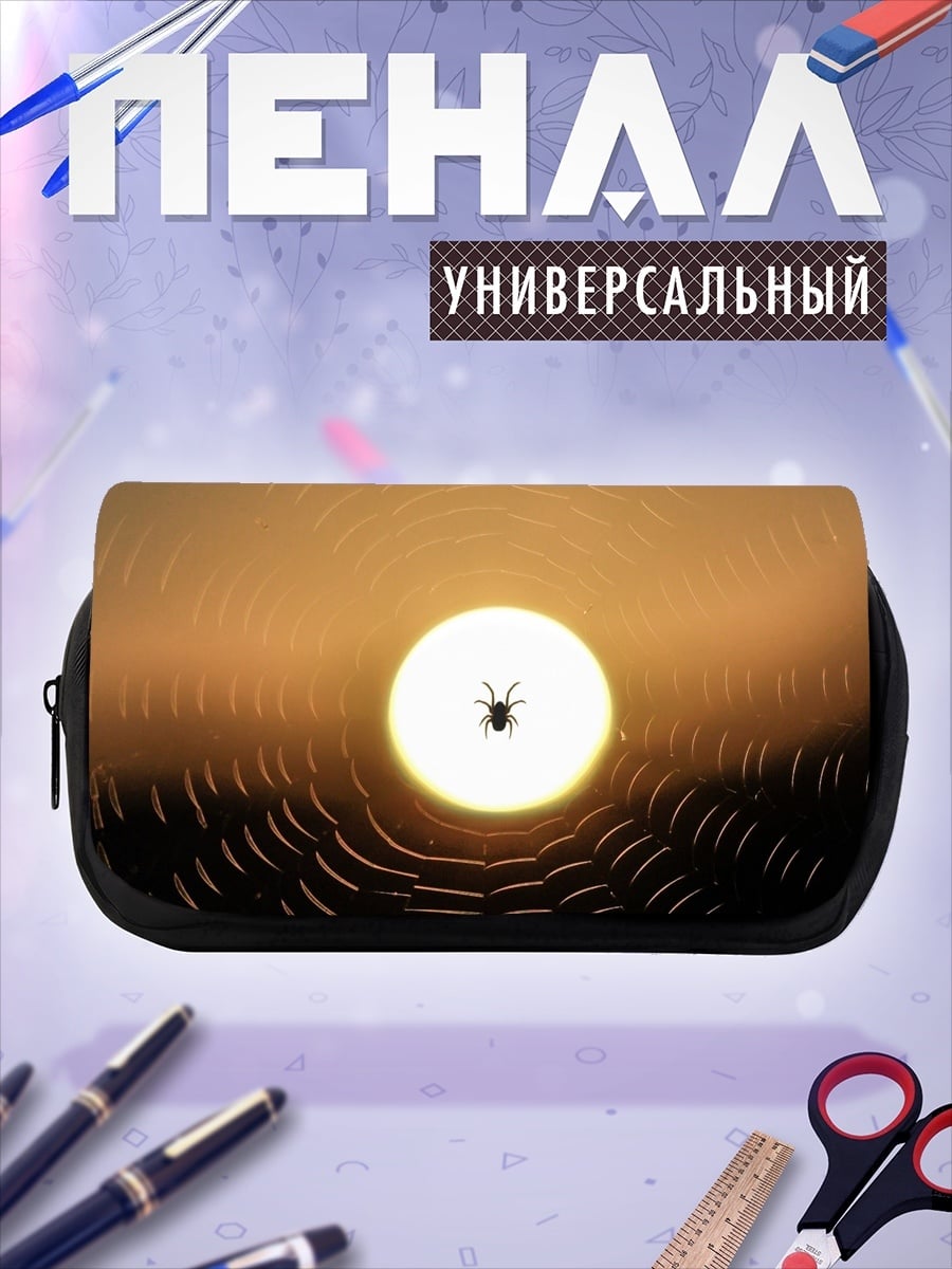 Пенал-косметичка паутина на закате