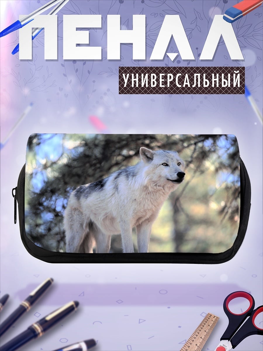 Пенал-косметичка белый волк в лесу