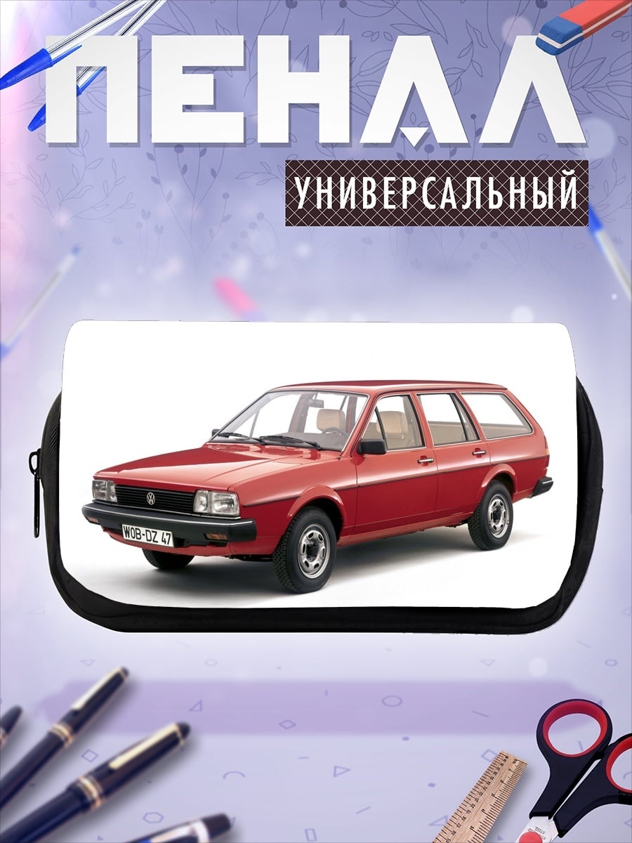 Пенал-косметичка красный универсал на белом