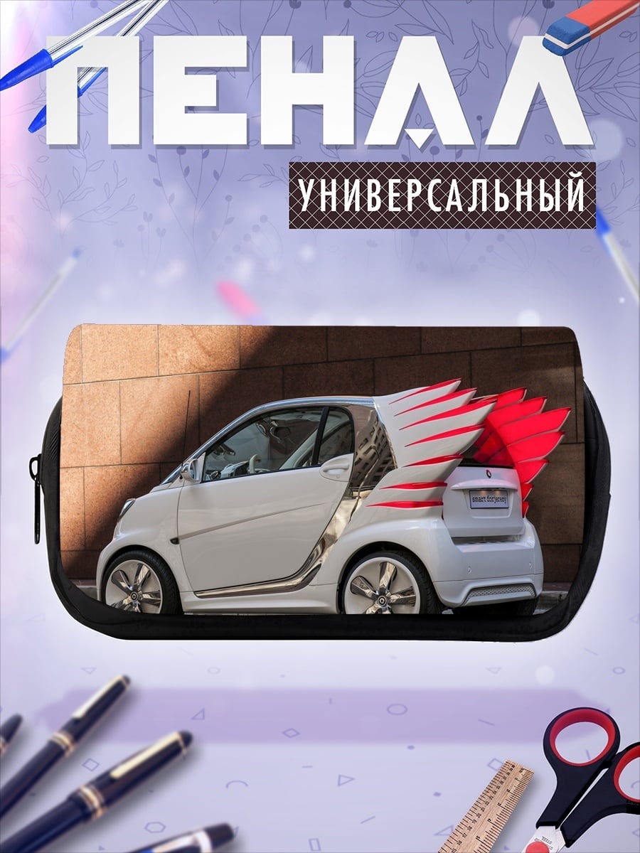 Пенал-косметичка белый смарт с крыльями