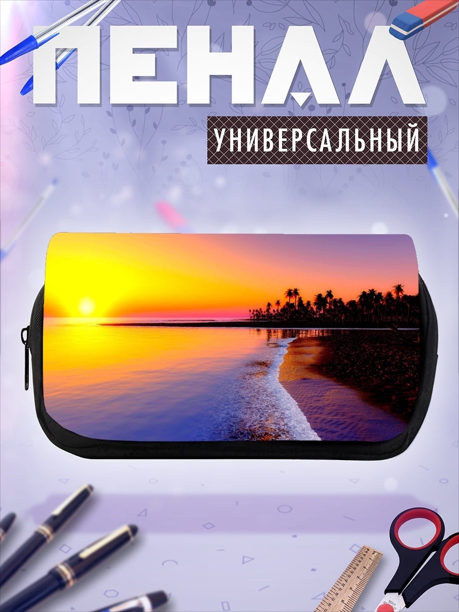 Пенал-косметичка Закат на тропическом пляже