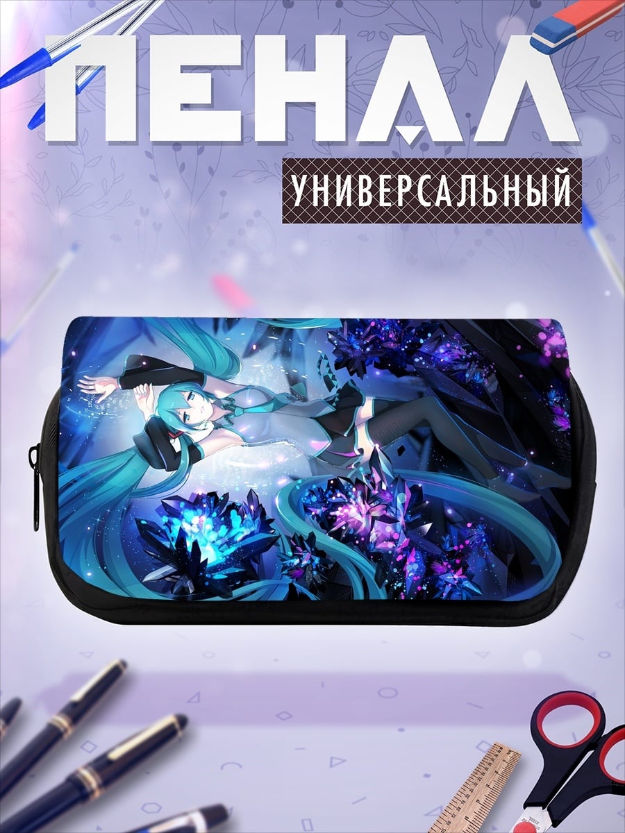 Пенал-косметичка Мику в кристаллах
