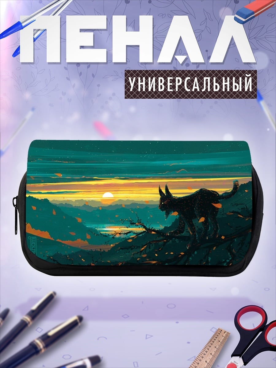 Пенал-косметичка Черный кот на закате