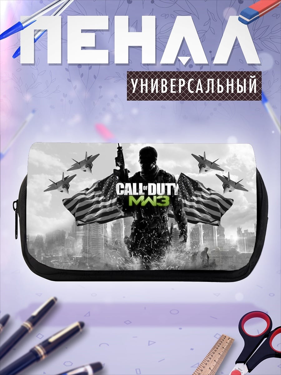 Пенал-косметичка Call of Duty