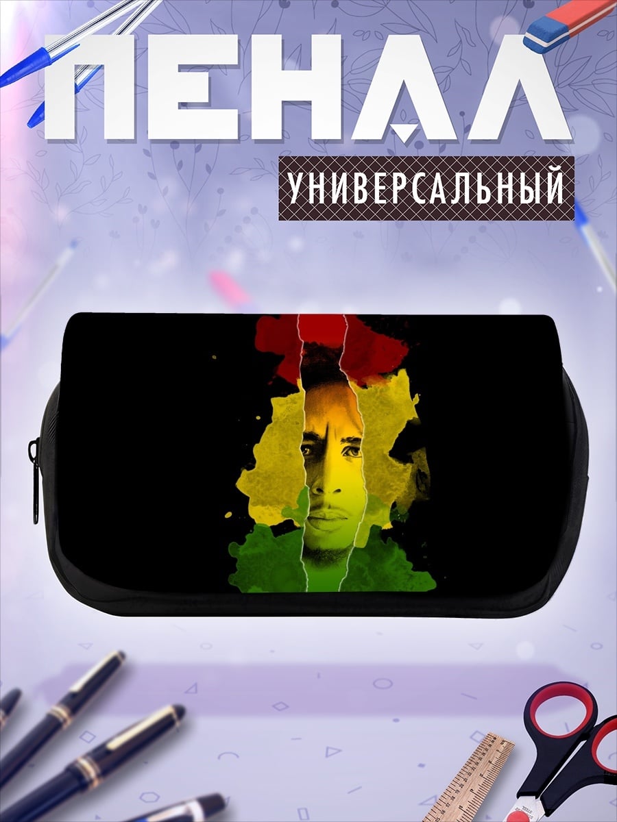 Пенал-косметичка Боб Марли