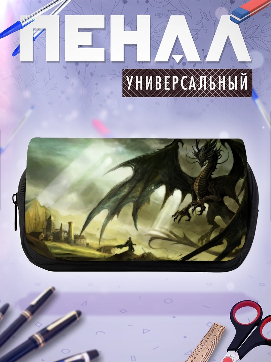 Пенал-косметичка Дракон над руинами