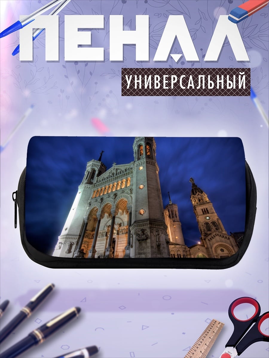 Пенал-косметичка Базилика