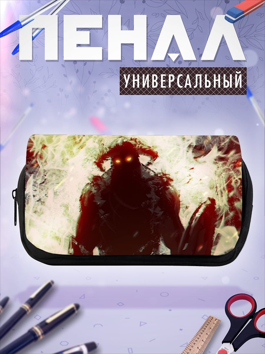 Пенал-косметичка Демон огня
