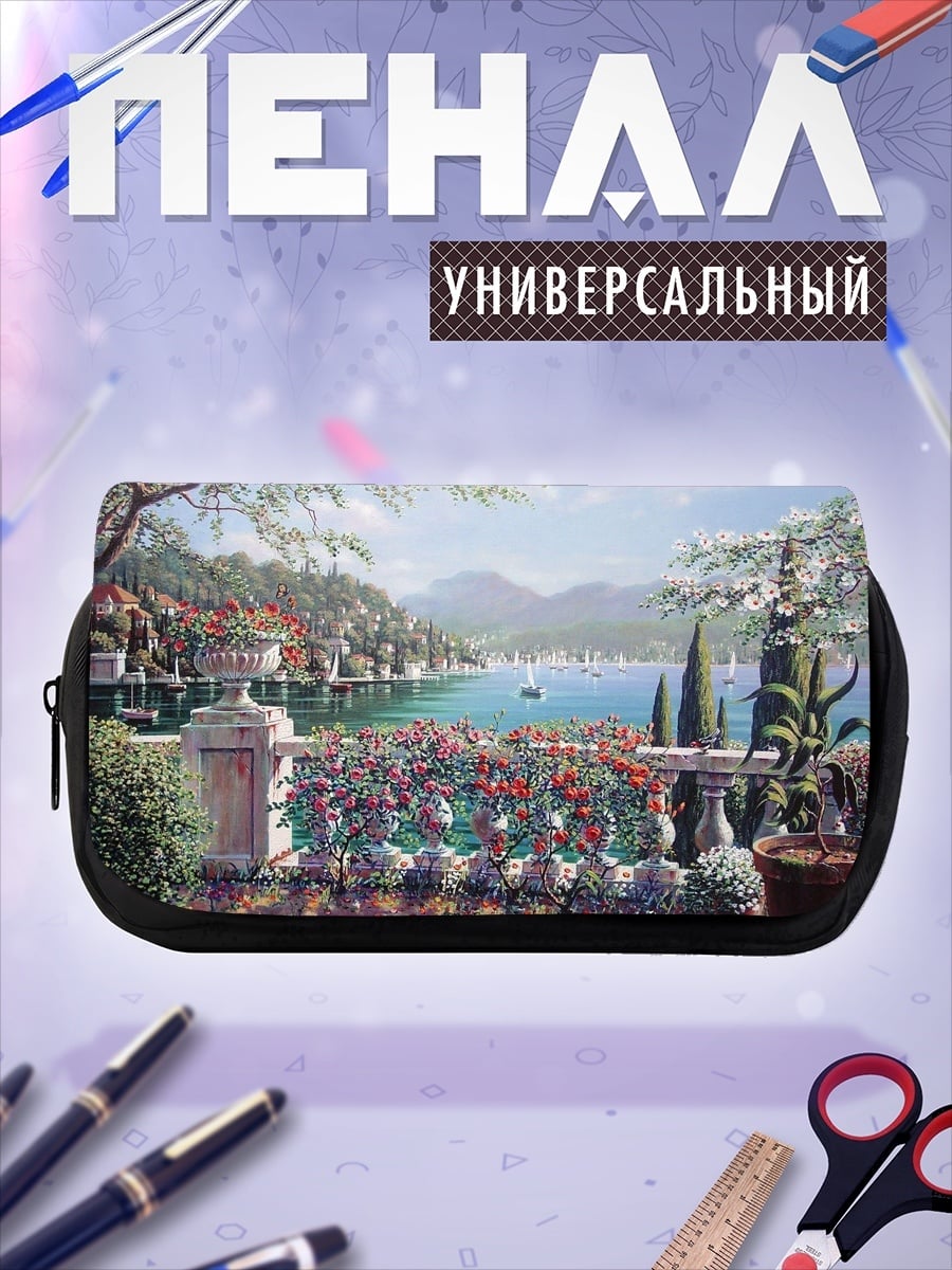 Пенал-косметичка Летний сад у озера
