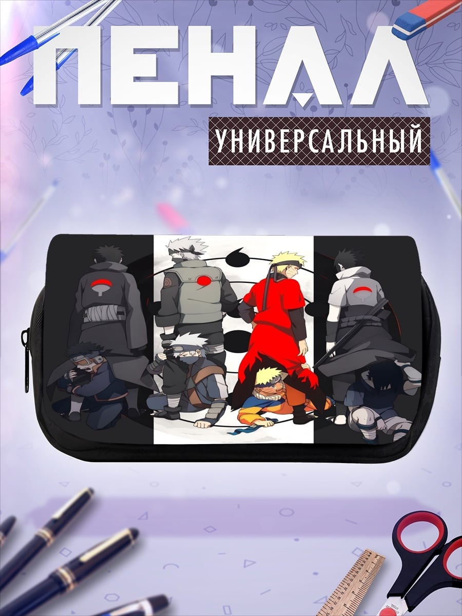 Пенал-косметичка Наруто команда семь