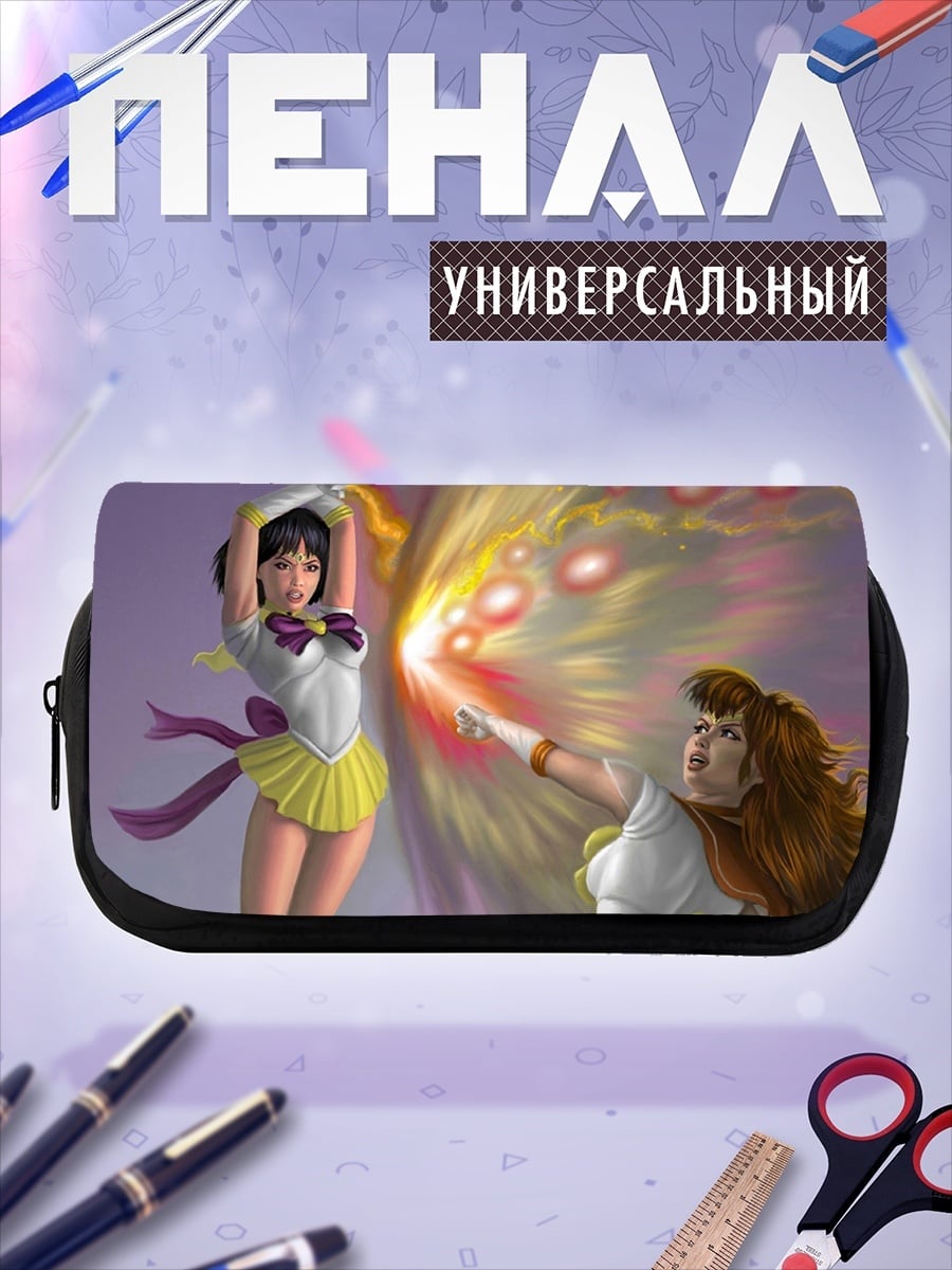 Пенал-косметичка Воительницы Сейлор Мун