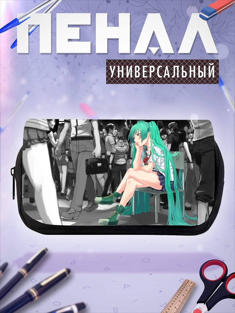 Пенал-косметичка Мику Хацунэ грустная