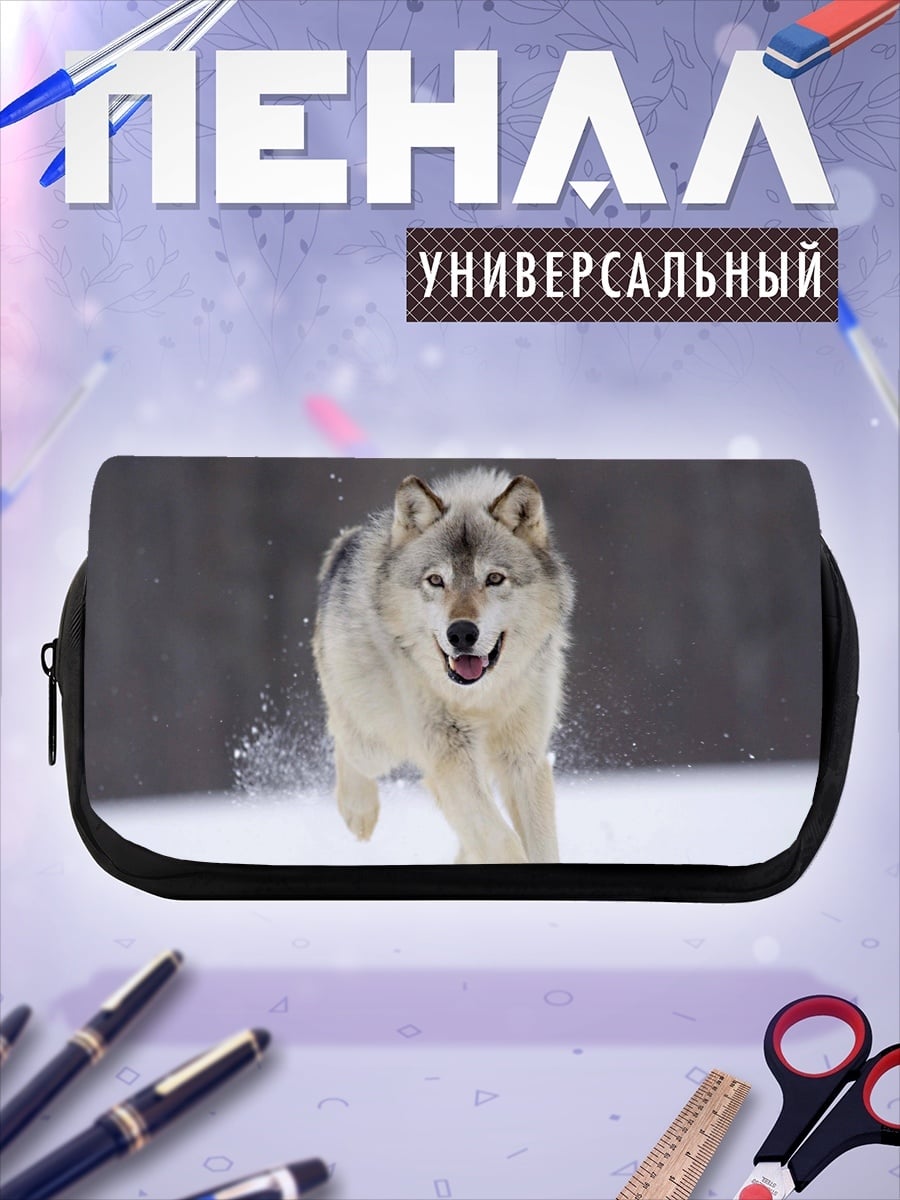 Пенал-косметичка Бегущий волк зимой