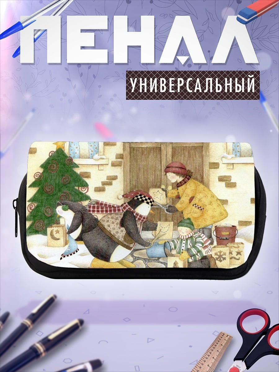 Пенал-косметичка Рождественская суета