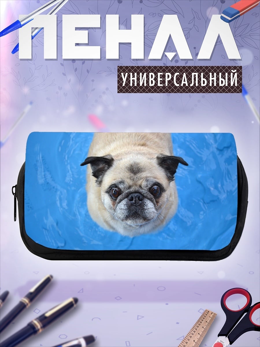 Пенал-косметичка Мопс в воде