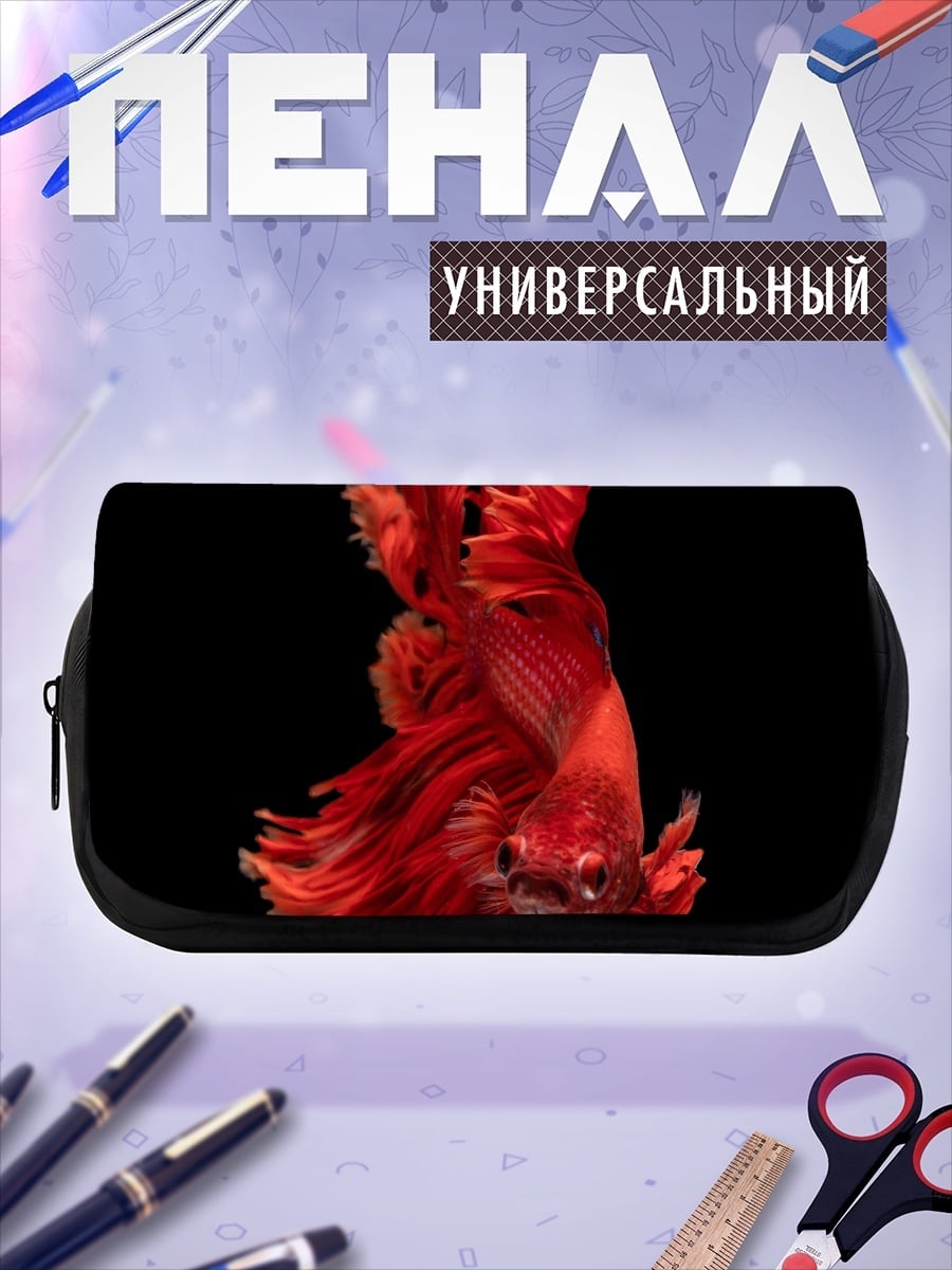 Пенал-косметичка Красная бойцовая рыбка