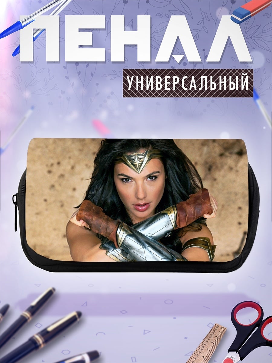 Пенал-косметичка Чудо Женщина