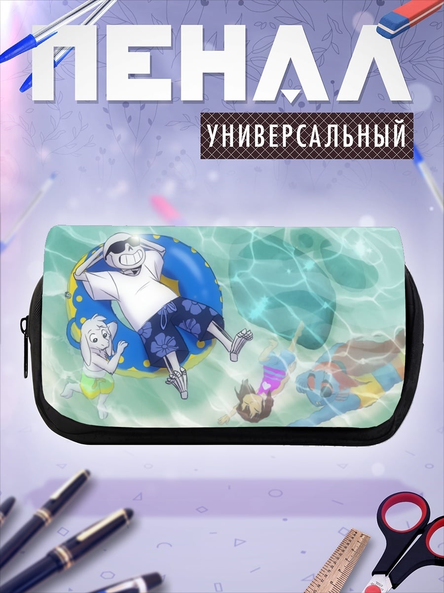 Пенал-косметичка Персонажи отдыхают
