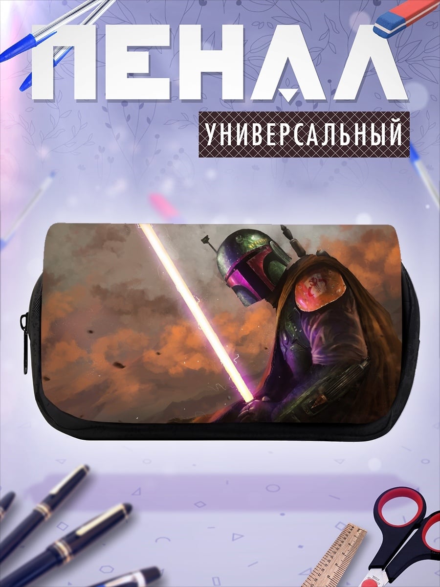Пенал-косметичка Боба Фетт с световым мечом