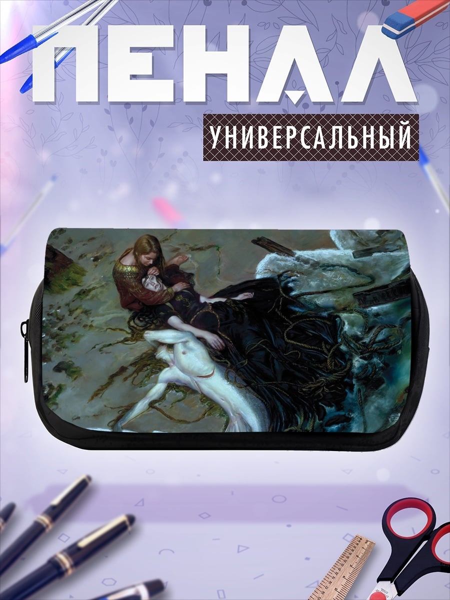 Пенал-косметичка Русалка с ребенком
