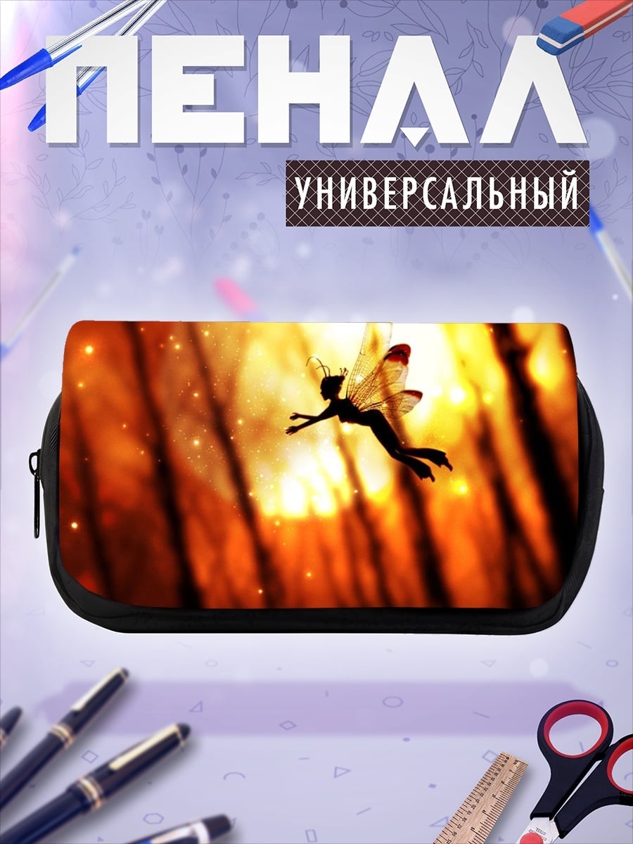 Пенал-косметичка Силуэт феи на закате