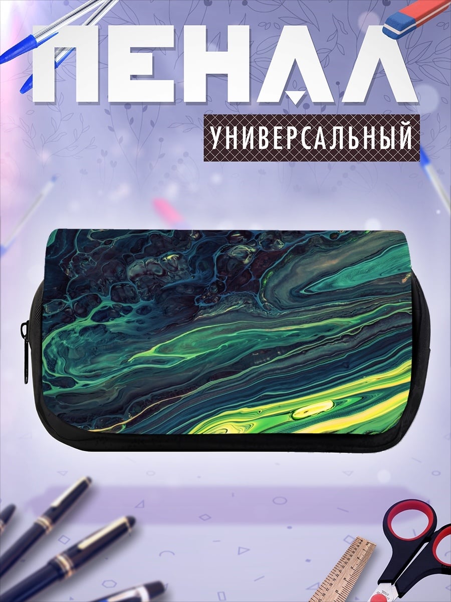 Пенал-косметичка Абстрактные зеленые узоры