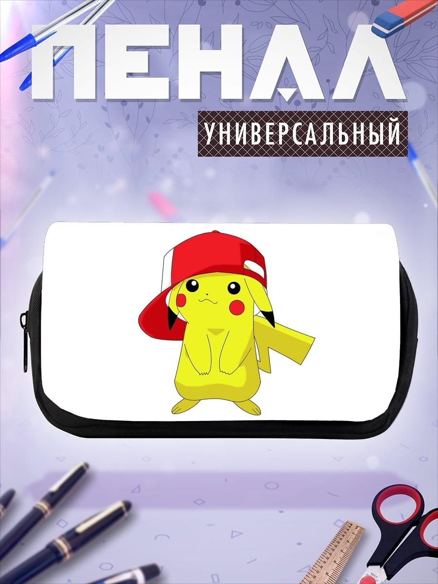 Пенал-косметичка Пикачу в кепке