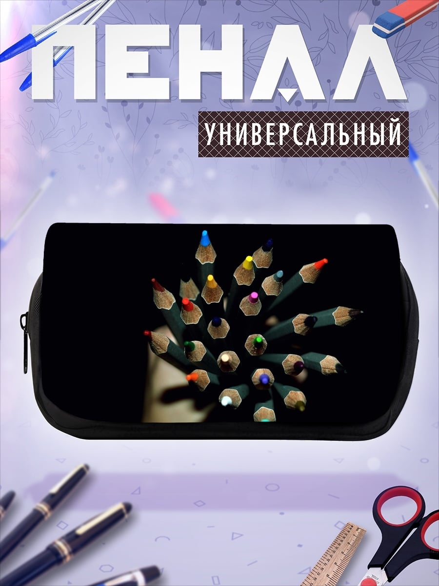 Пенал-косметичка Цветные карандаши сверху