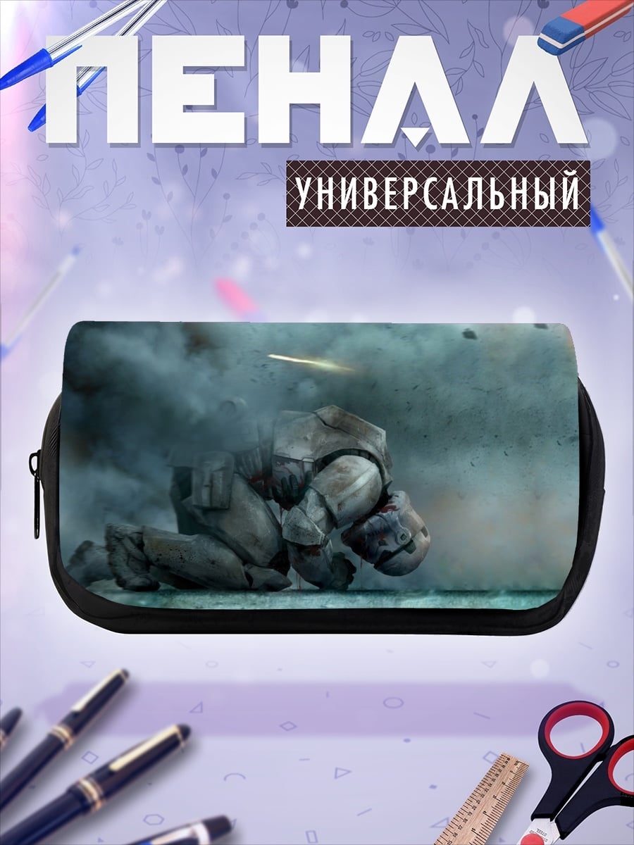 Пенал-косметичка Павший воин