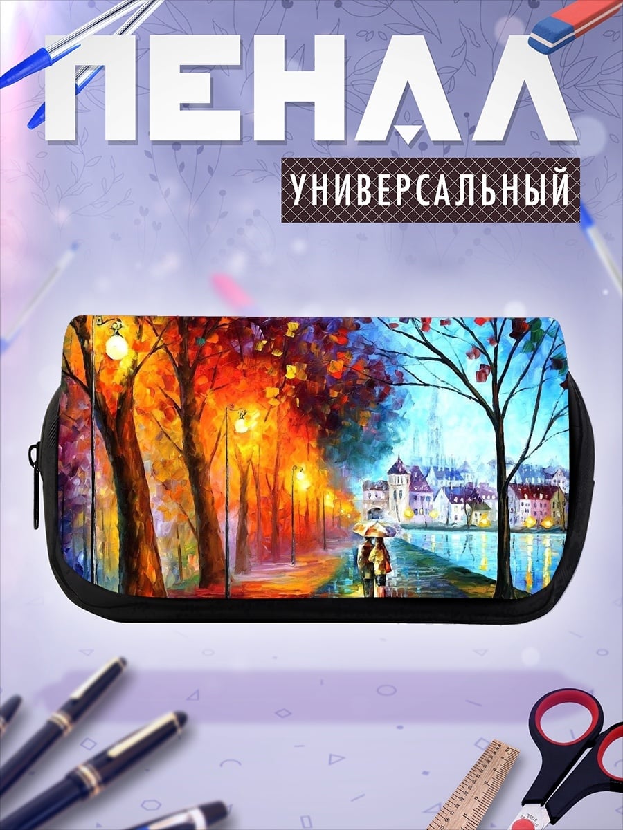 Пенал-косметичка Дождливый вечер в городе