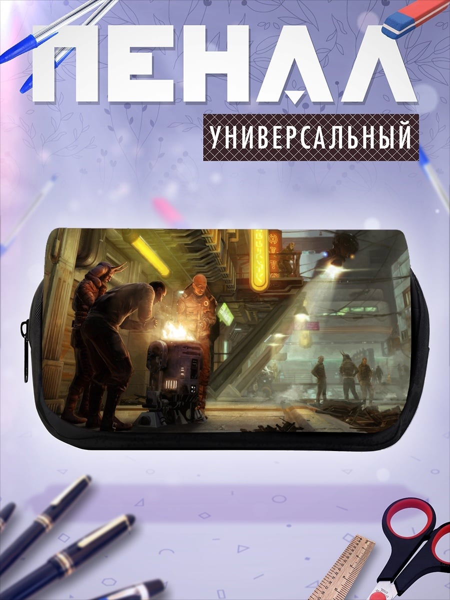 Пенал-косметичка Киберпанк город