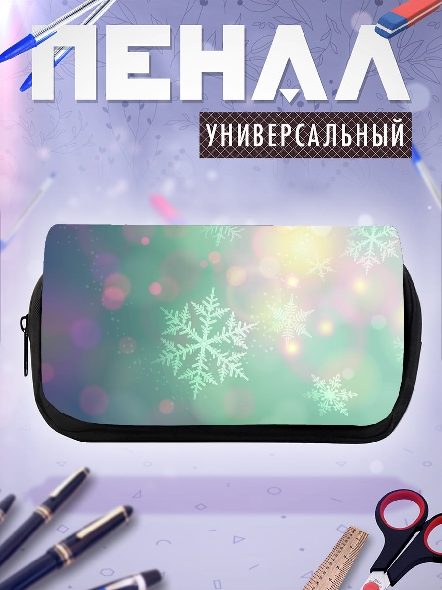 Пенал-косметичка Зимние узоры