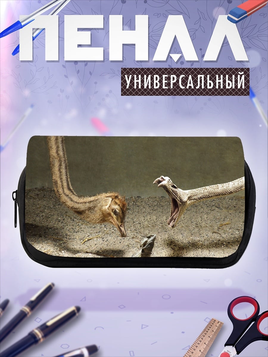 Пенал-косметичка Белка и ящерица